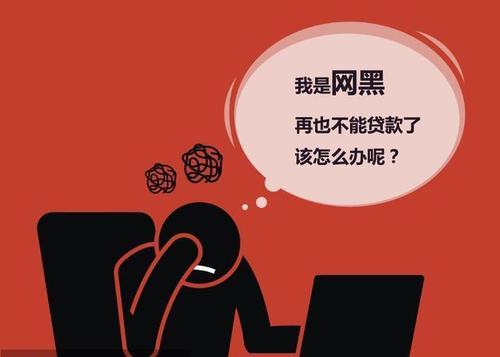 网贷逾期可以找警察吗吗