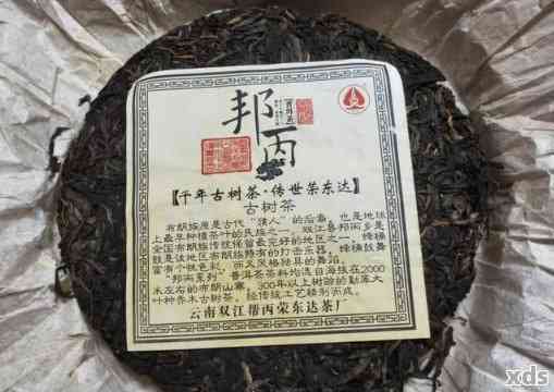 邦丙普洱茶的产地及品种：了解这款茶叶的完整信息