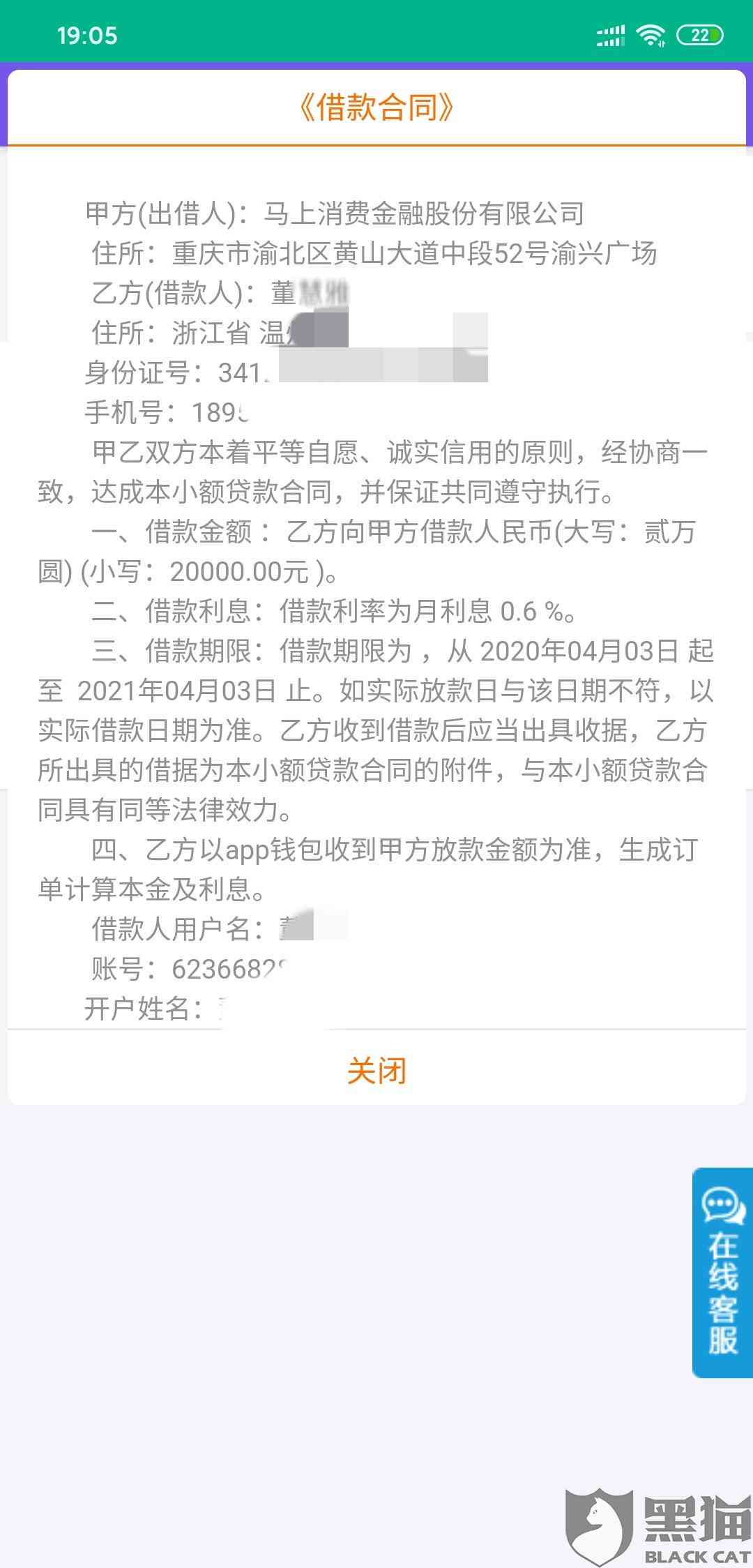 白条逾期几个月会不会起诉你？探讨逾期天数对起诉的影响