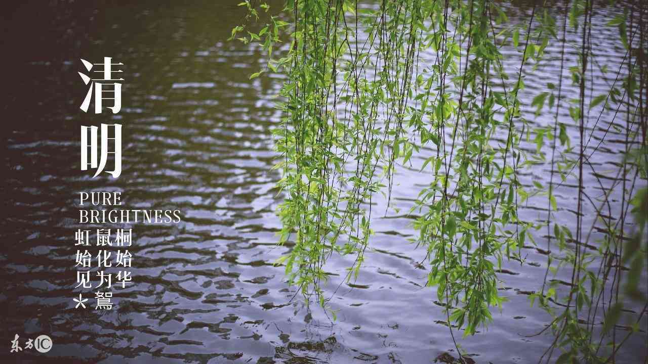 雨生百谷文：探究自然界中的雨水对农业、生态和文化的影响与意义