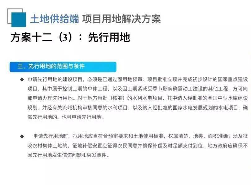 出入境逾期新规定：解读、超期与期处理方式全解析