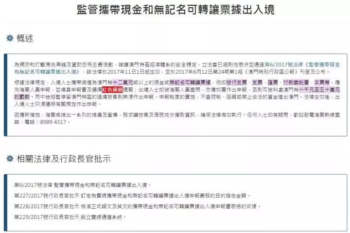 出入境逾期新规定：解读、超期与期处理方式全解析