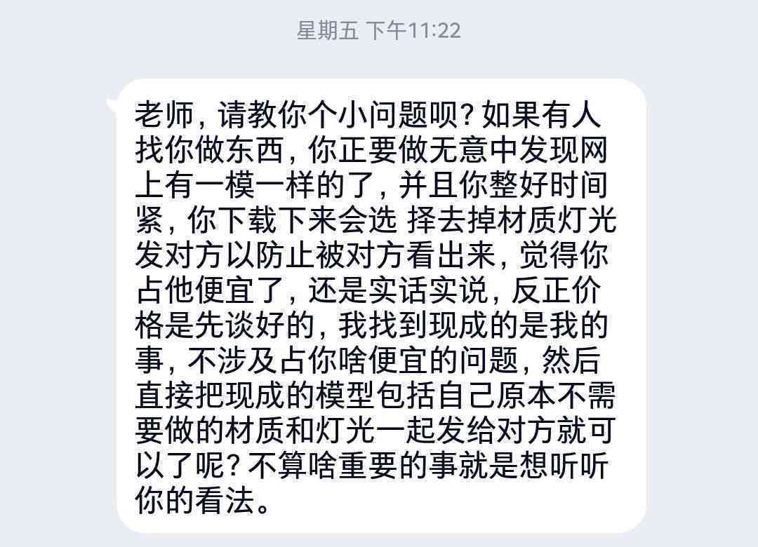 抱歉，我不太明白你的意思。你能否再解释一下你的问题？??