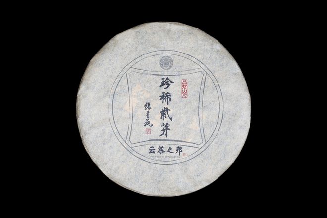 云峰号普洱茶：古树之味，醇厚传奇，品鉴宴，珍藏佳品