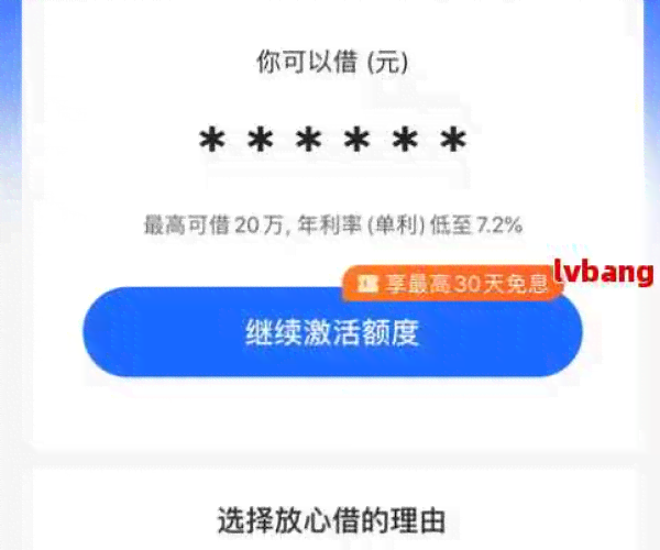 抖音放心借扣款失败怎么手动还款成功了呢？还款日几点扣款？