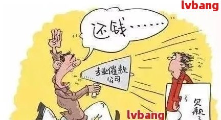 网贷逾期影响上班怎么办呢：投诉、工作与入职影响全解析