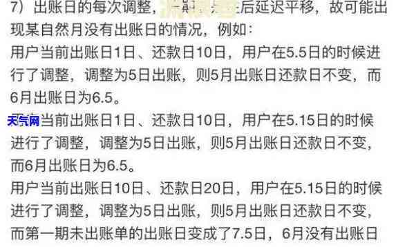 信用卡还款是否在周六和周日有？了解关于周末还款的全貌