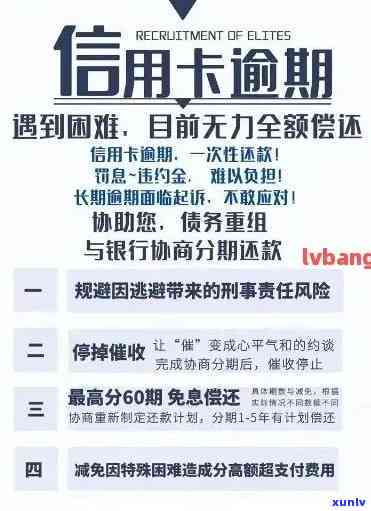 建行信用卡逾期三年了怎么处理2023-建行信用卡逾期三年了怎么处理2023年