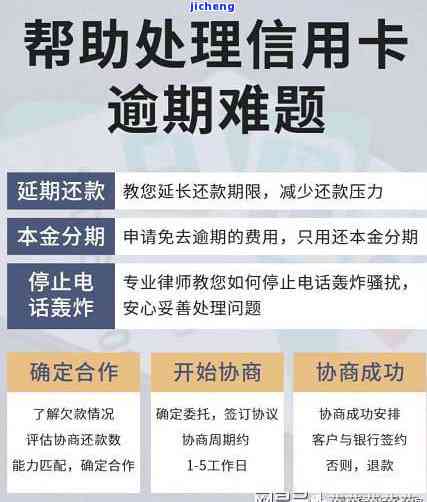 建行信用卡逾期三年了怎么处理2023-建行信用卡逾期三年了怎么处理2023年