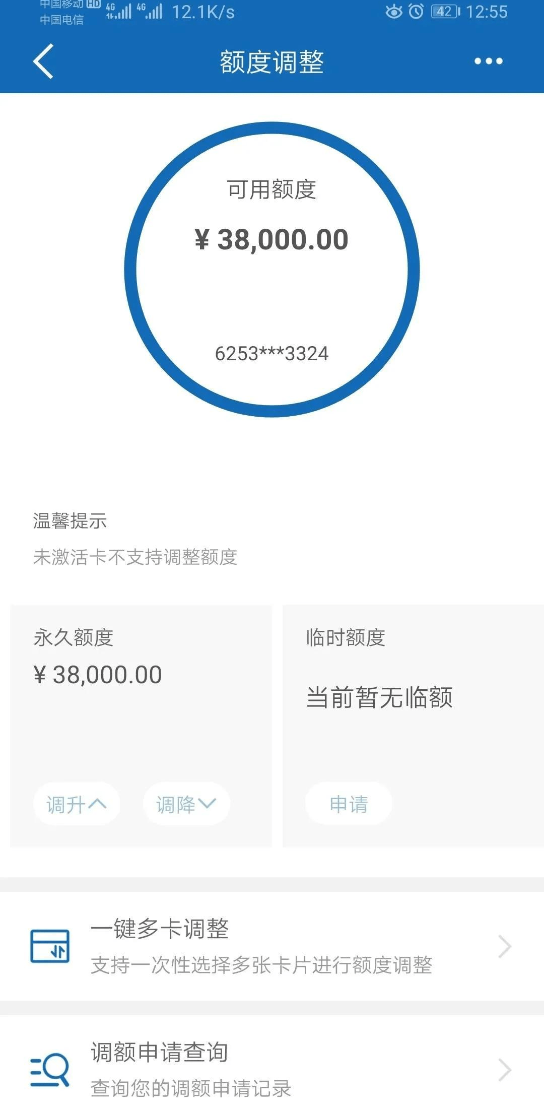 建设银行信用卡逾期三个月三万，会面临哪些法律后果？是否会导致坐牢？