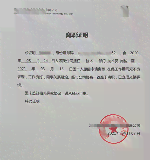 协商还款证明怎么开-协商还款证明怎么开具