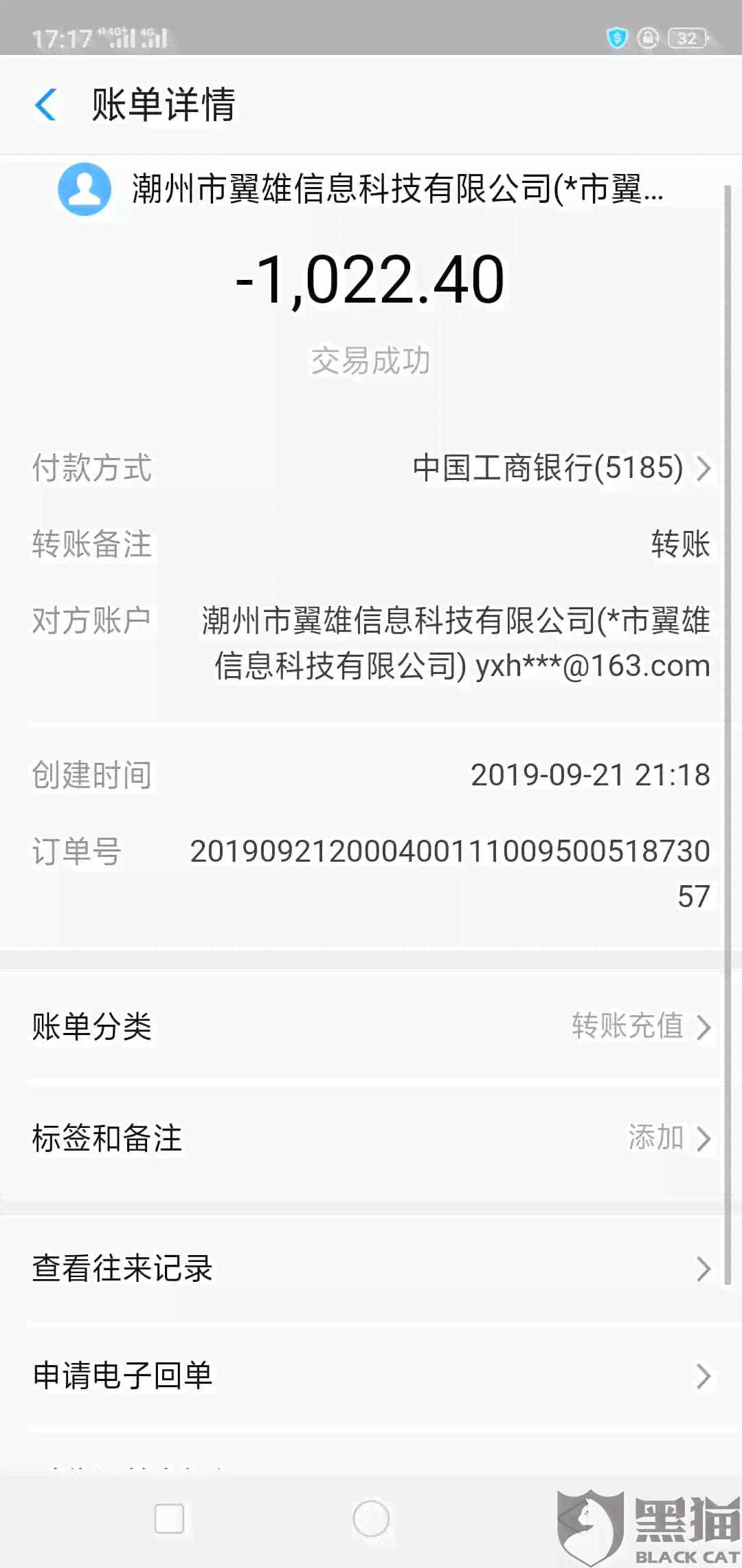 一月还7000贷款是啥贷款方式？一个月还款7000贷款压力大吗？