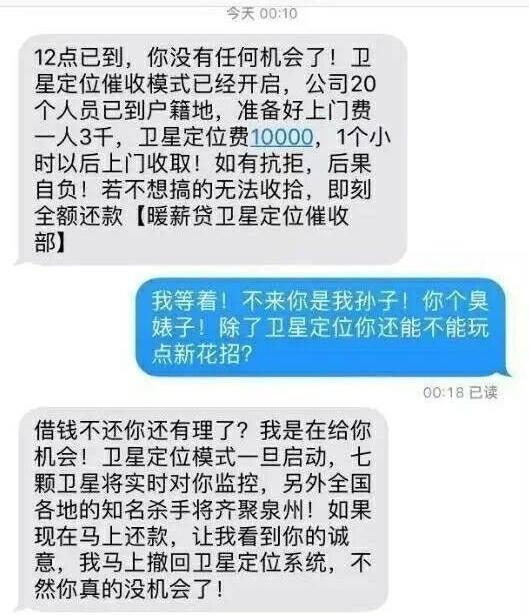 网贷逾期2000,会不会上门？如何应对逾期及预防措一文解析