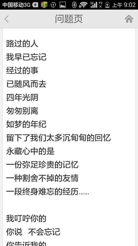 好的，我可以帮你写一个新标题。请告诉我你的关键词，我会尽力加入它们。??