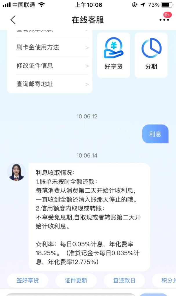 借呗5折还款是怎么我到的