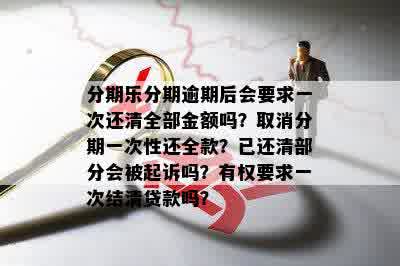 河南个体户报税逾期罚款及相关处理方法全面解析