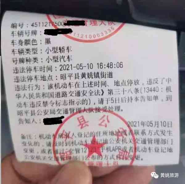 河南个体户报税逾期了罚款吗