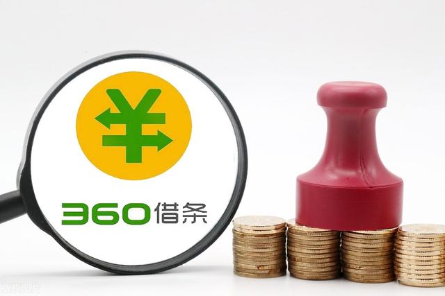 360逾期还款后多久恢复正常？了解详细恢复期限与操作步骤