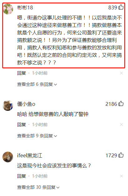 逾期360 3000多元，多久会被起诉？会进黑名单吗？