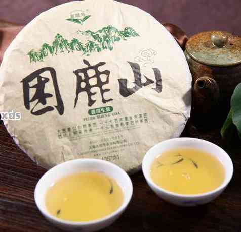 鹿鸣山精选普洱茶品价格清单，古树茶、生茶、熟茶一应俱全