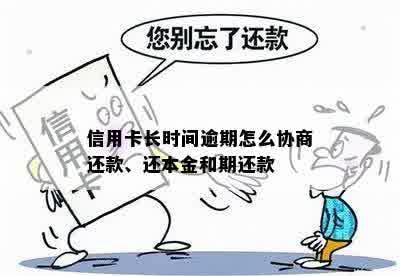 可以私自和债权人协商还款吗