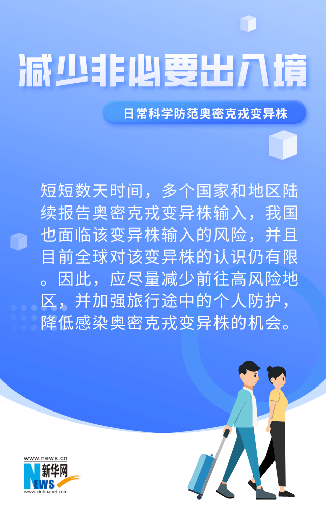 生而无畏：勇敢面对生活挑战的全面指南