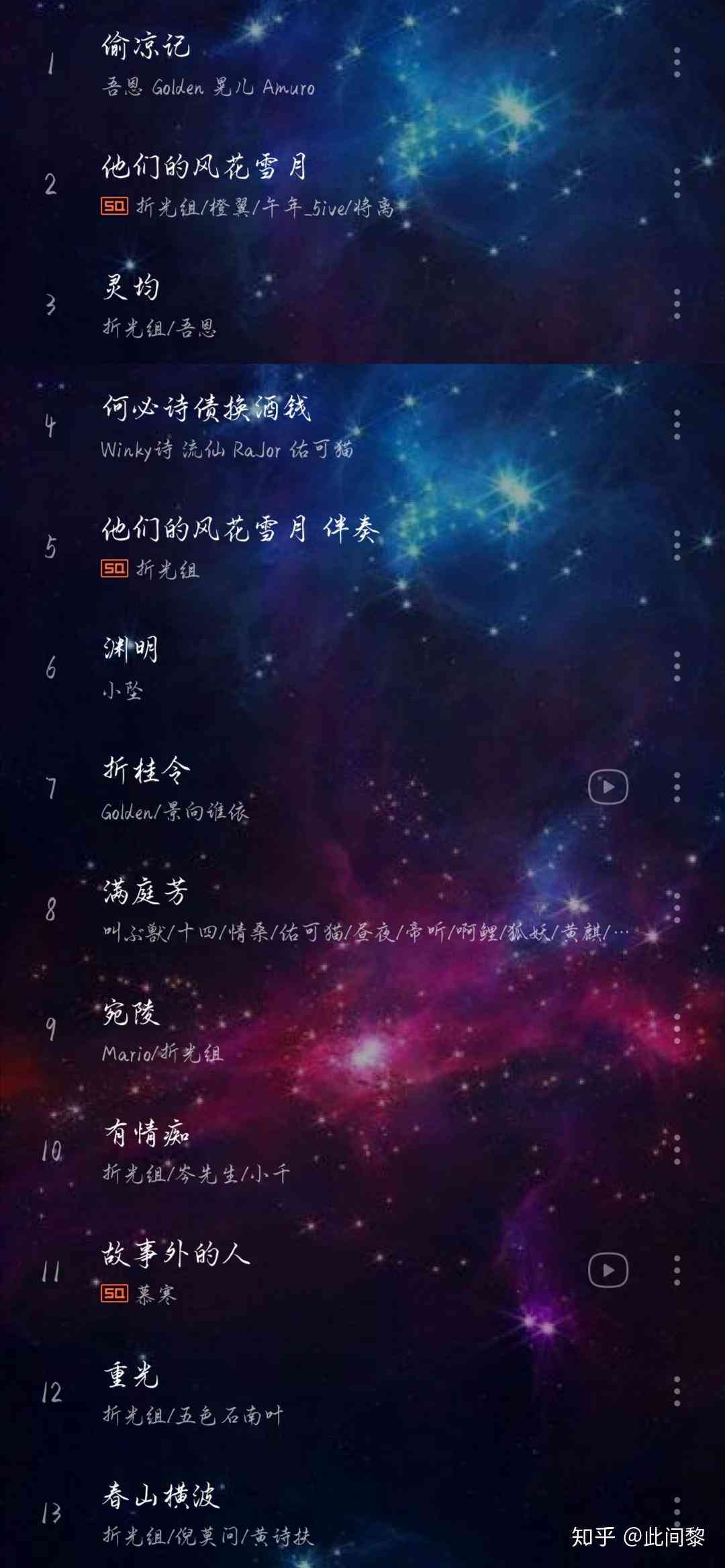 生而无畏：背景音乐、歌曲信息与歌词解析，全方位解析这首经典曲目