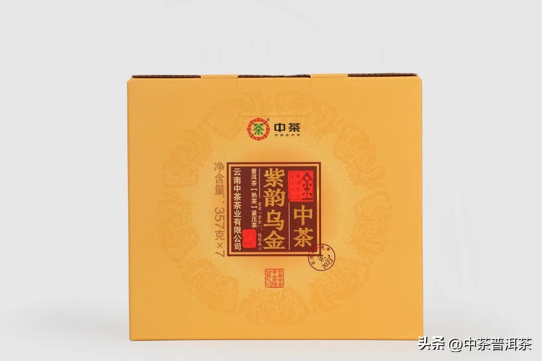 乌金普洱茶价格表：普洱茶乌金是什么意思？