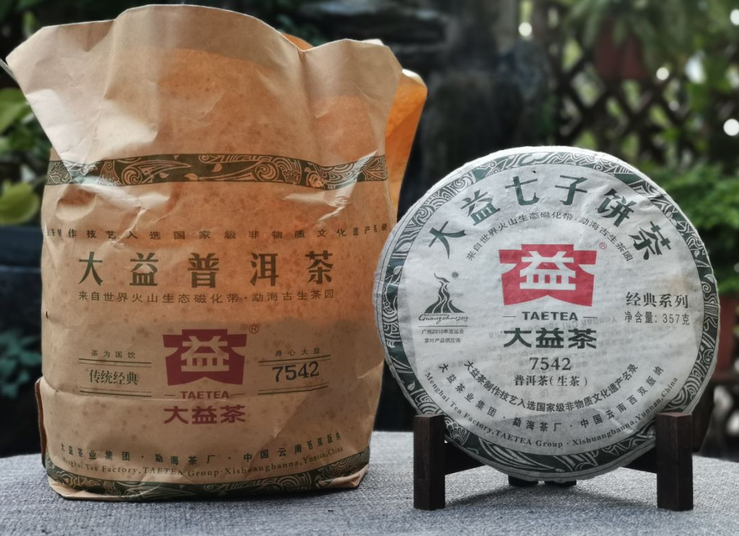 普洱茶更大益