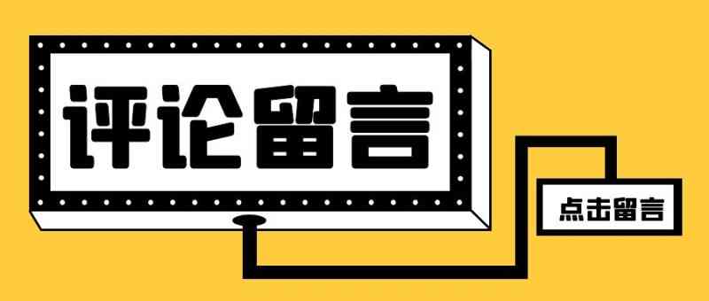 逾期90天内贷款：可能的解决方案与条件分析