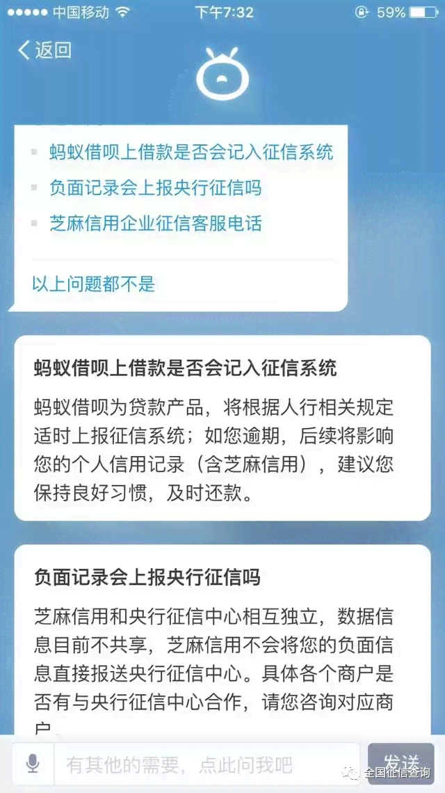 关于借呗系统扣款是否会影响个人的全面解答与分析