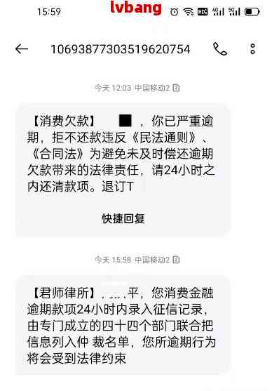 逾期3个月，可能会面临哪些后果？是否需要报警？如何解决逾期问题？