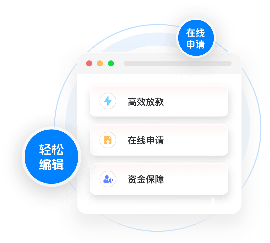 新 如何直接联系网贷放款方以加快贷款审批流程？