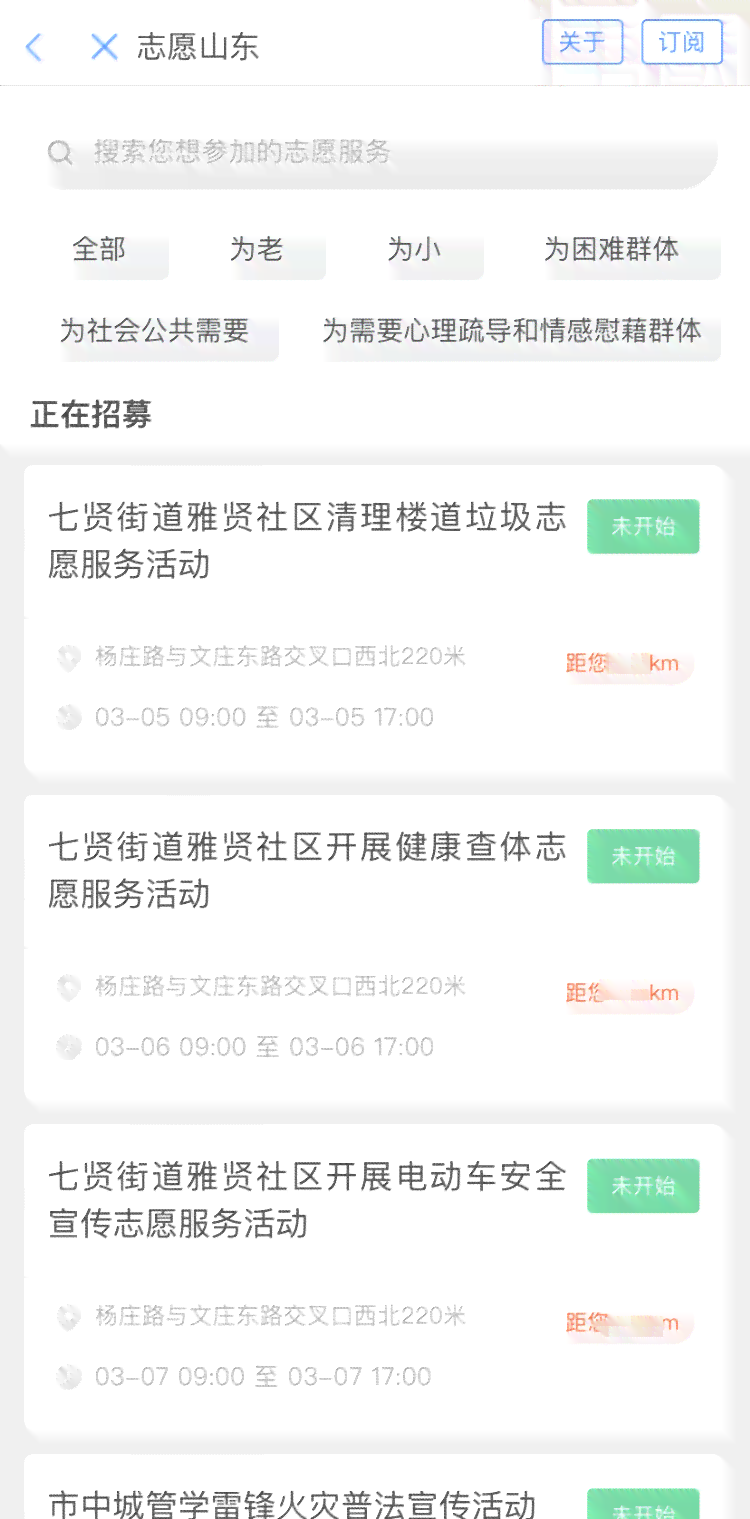 好的，请问您想加入哪些关键词呢？