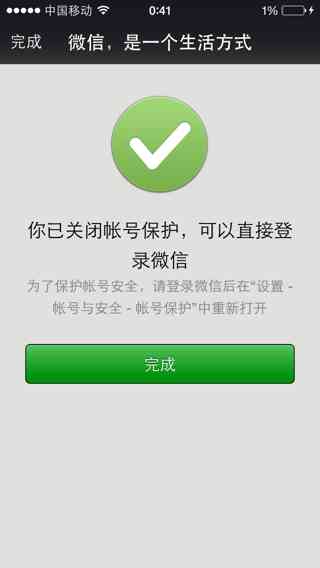 微粒贷逾期后扣零钱如何处理？逾期还款的完整解决方案及常见疑问解答