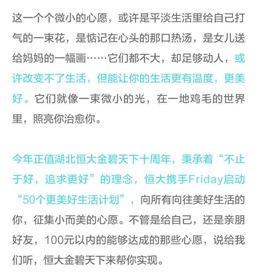 好的，我可以帮你写一个新标题。请问你想要加入哪些关键词呢？-制作标题的关键词有哪些渠道