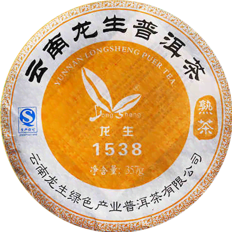 云南普洱龙生茶业：传承古法，打造经典熟茶