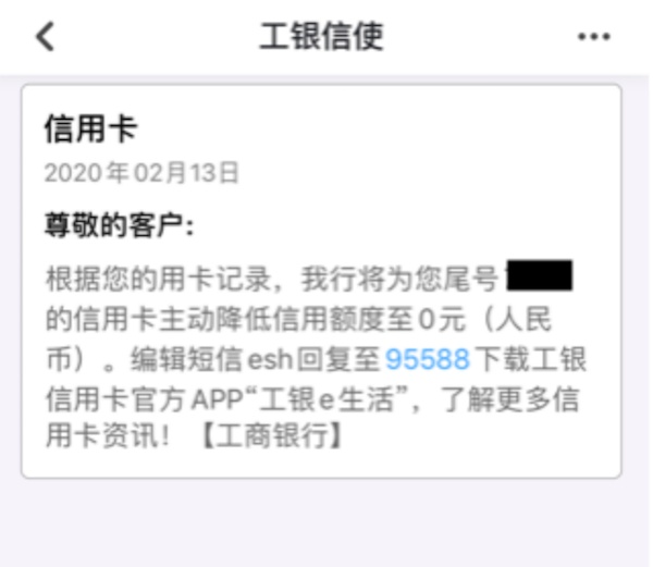 婚后信用卡逾期是否会影响房产权？离婚后房子归属如何判定？