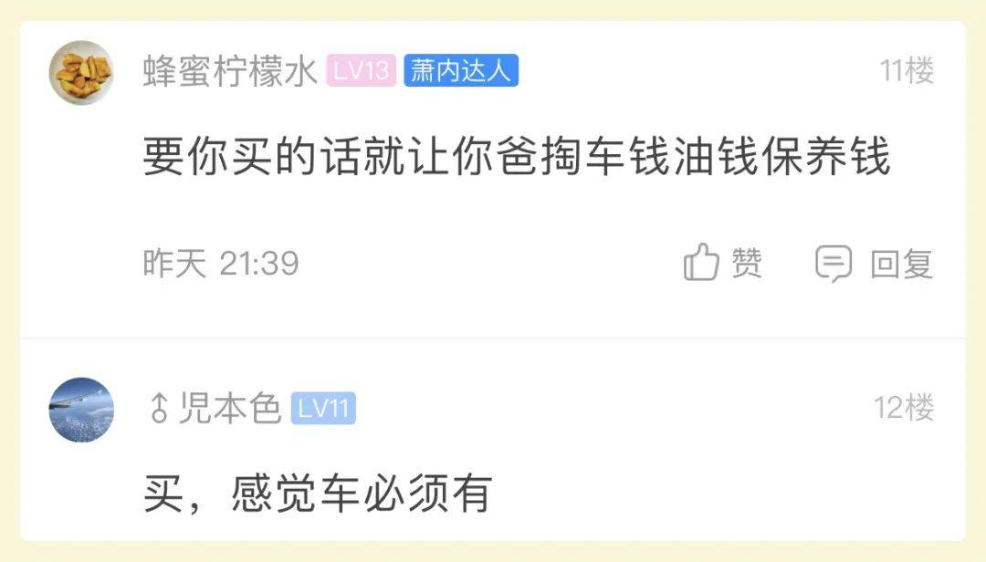 网贷还不起怎么和家里人说-网贷还不起怎么和家里人说卖房子