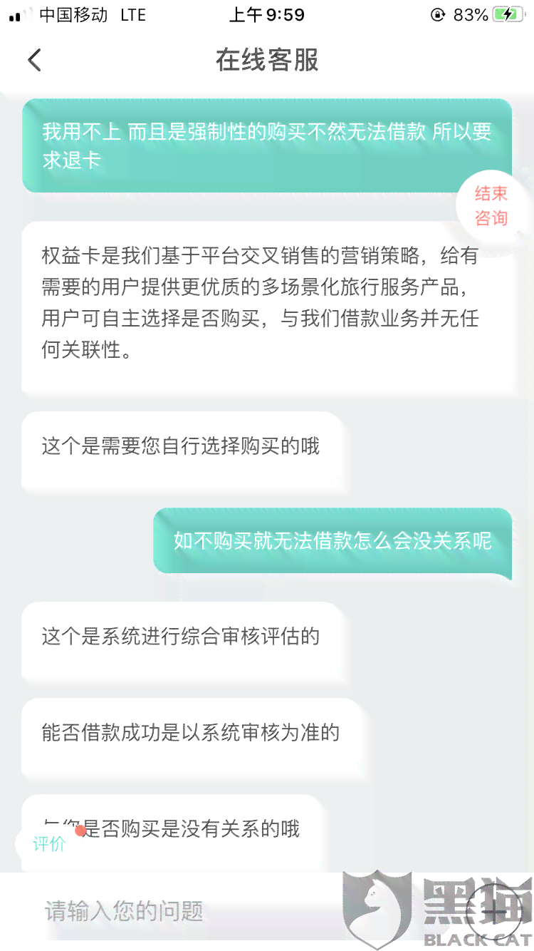 逾期还款后，提钱游是否允再次借款？如何解决逾期问题以确保继续借款？