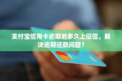 微粒贷逾期宽限几天怎么办？如何办理？逾期多久有宽限期？几天要紧吗？