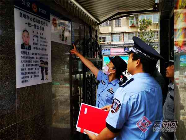 便民卡到期还不上怎么办