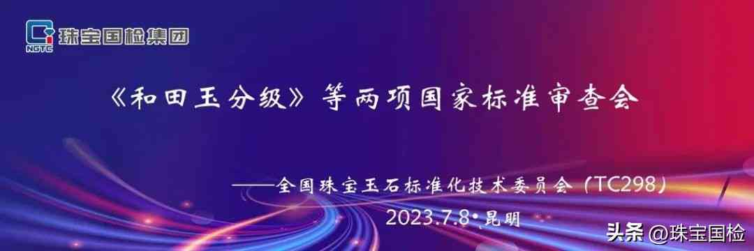 2023年和田玉籽料市场走势预测：价格变化因素及投资建议