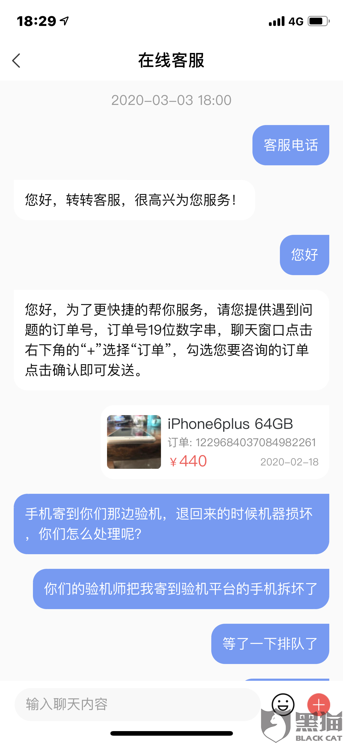 逾期退回什么意思：了解退件时间与处理方式