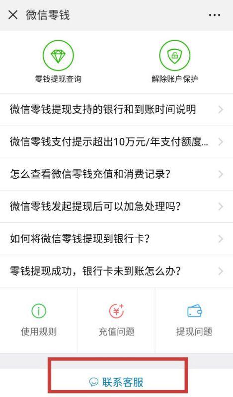 逾期退回什么意思：了解退件时间与处理方式