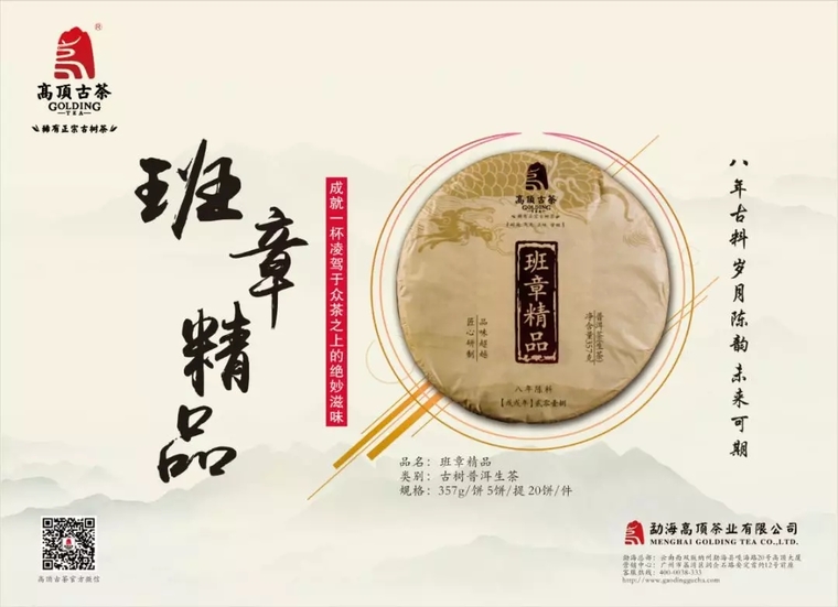 老茶客的茶叶选择：价格因素与品质关系探讨