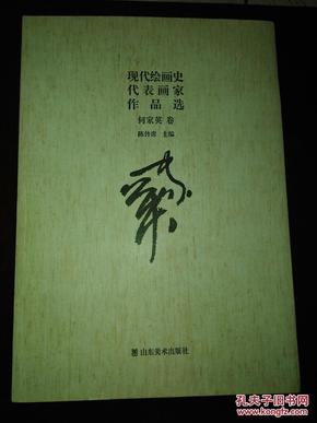 玉福禄的多重寓意：解析其象征意义、文化背景以及现代应用