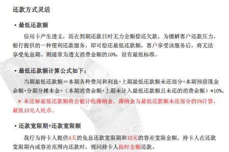 新邮政代还款逾期一天后立刻补缴款项，是否会产生不良影响？