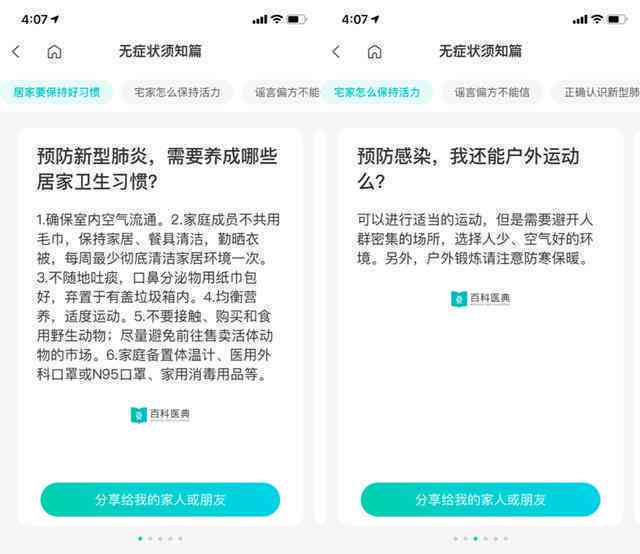 360贷款协商还款全攻略：策略、技巧与常见问答