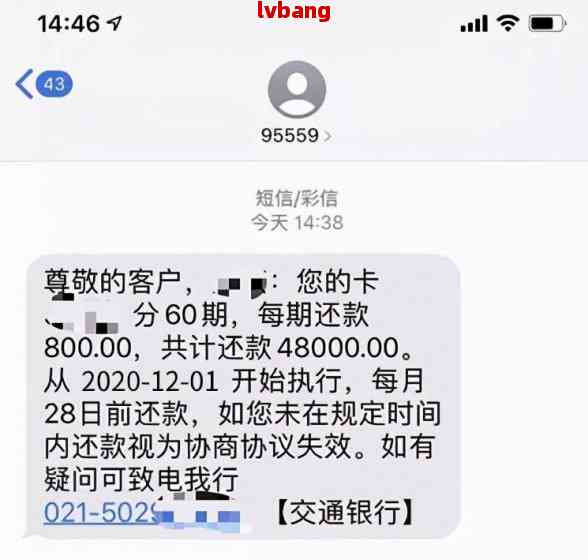 360协商还款全方位指南：所需材料和步骤详细解析，助您顺利完成还款